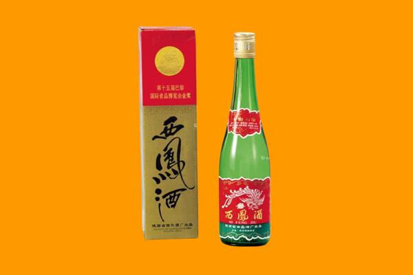 雨山区西凤酒回收.jpg